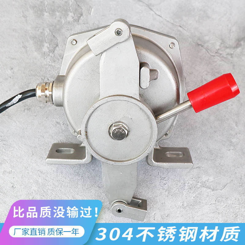 不銹鋼雙向拉繩開關